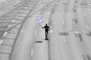Anti government protest in Tel Aviv (ANSA)